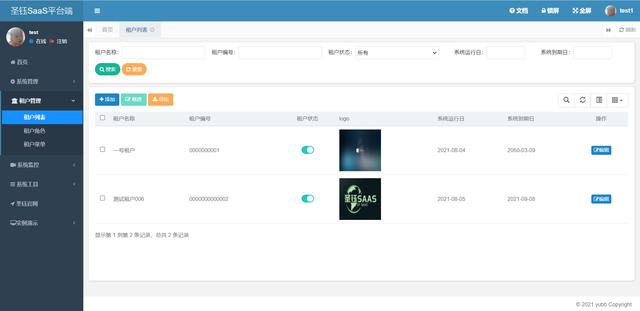 26個最佳開源免費的OA辦公自動化系統(tǒng)，接私活創(chuàng)業(yè)拿去改改（免費開源oa系統(tǒng)代碼）