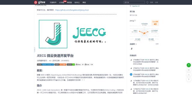 低代碼開發(fā)平臺有哪些？（低代碼開發(fā)平臺有哪些開源）