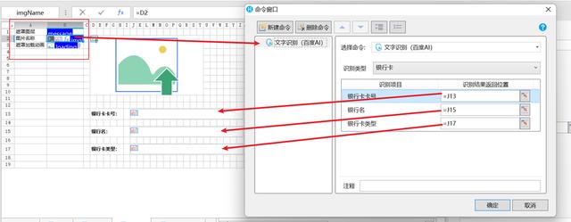 萬物皆可集成系列：低代碼通過Web API對(duì)接百度AI服務(wù)（百度api調(diào)用）