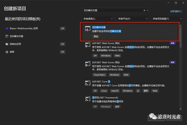 全面的ASP.NET Core Blazor簡介和快速入門（asp.net core razor）