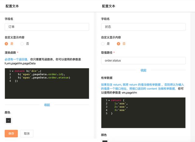 如何設(shè)計(jì)低代碼平臺(tái)快速構(gòu)建頁(yè)面（如何設(shè)計(jì)低代碼平臺(tái)快速構(gòu)建頁(yè)面圖片）
