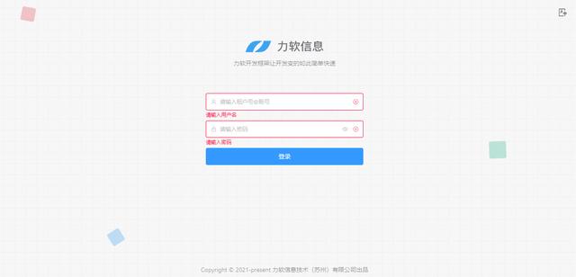 基于低代碼平臺(tái)的多租戶解決方案（基于低代碼平臺(tái)的多租戶解決方案有哪些）