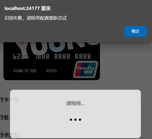 萬物皆可集成系列：低代碼通過Web API對(duì)接百度AI服務(wù)（百度api調(diào)用）