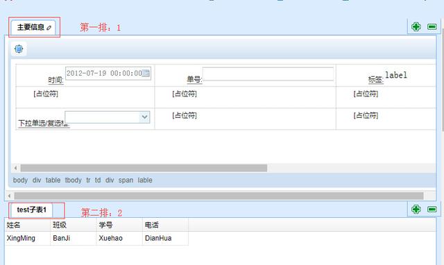 低代碼和無代碼的主要區(qū)別是什么？（低代碼和無代碼的主要區(qū)別是什么意思）