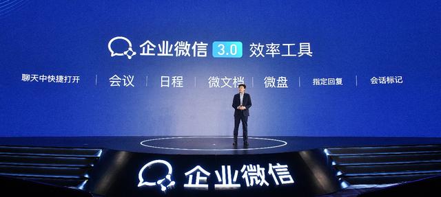 在百數(shù) 低代碼集成企業(yè)微信可以如此便捷（企業(yè)微信 低代碼平臺(tái)）