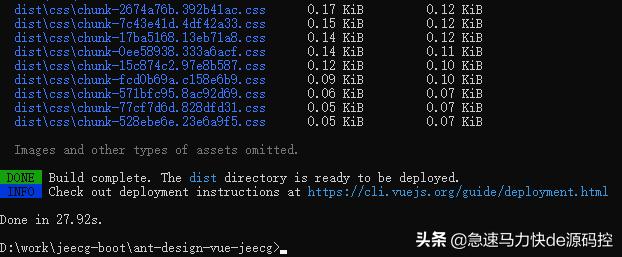 杰克布開源項目，低代碼開發(fā)框架，Docker快速部署（杰克部落下載安卓版）