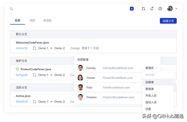 免費(fèi)的Git代碼托管服務(wù)，開箱即用YYDS（git代碼托管平臺(tái)）