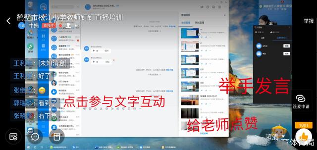 不要讓家長輸在起跑線，釘釘最全圖文教程了解一下