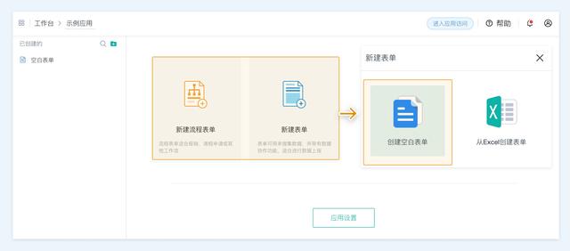 冷知識(shí) - 什么是低代碼（apaas）？為什么突然火了？（低代碼啥意思）