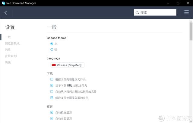 值無不言：實(shí)用至上——三十五款神級免費(fèi)Windows軟件推薦（免費(fèi)的windows）