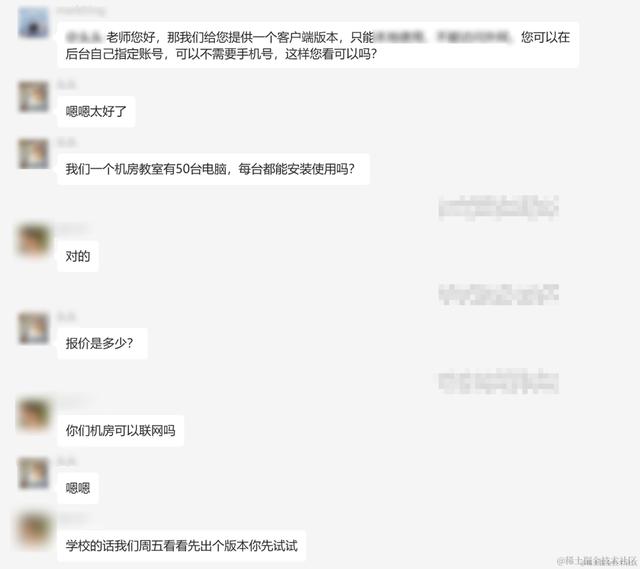 爆肝24小時，我們做了個Dooring零代碼校園版（零代碼平臺）