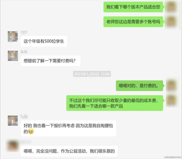爆肝24小時，我們做了個Dooring零代碼校園版（零代碼平臺）