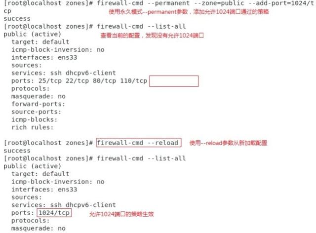 Linux入門：Linux自有服務及軟件包（linux自帶服務器）